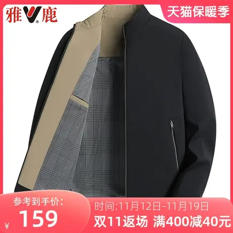 雅鹿爸爸夹克外套春秋款中老年休闲行政大码茄克中年男士纯色上衣商品大图