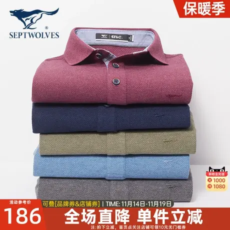 B七匹狼长袖t恤男士2023年春季新款中年宽松打底polo衫菠萝纹男装图片