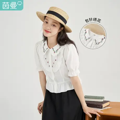 茵曼纯棉短袖衬衫女2023春季新款木耳娃娃翻领刺绣荷叶泡泡袖衬衣图片