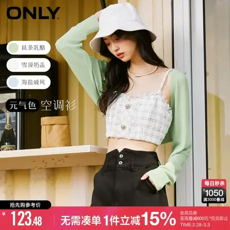 ONLY春秋蝙蝠袖披肩式短款开衫空调衫针织衫女商品大图