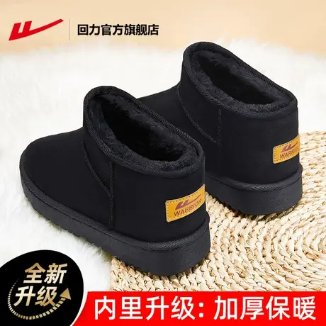 回力官方旗舰店雪地靴女冬季2023年新款短筒靴加绒加厚保暖棉鞋女图片
