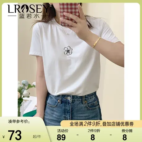 大码女装正肩t恤2024夏新款胖MM休闲减龄显瘦设计感花朵钉珠上衣图片