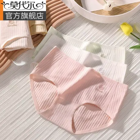 女士内裤女纯棉抗菌100%全棉裆中腰无痕透气日系少女生三三角短裤商品大图