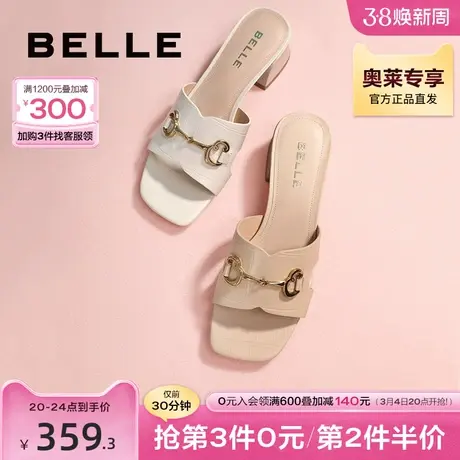 百丽马衔扣一字拖女新款夏季女鞋商场真皮舒适凉拖Z4H1DBT3商品大图