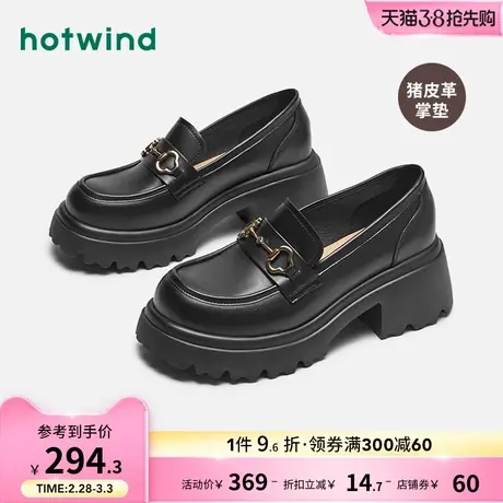 热风2023年秋季新款女士时尚甜酷乐福鞋休闲百搭潮流厚底增高女鞋图片