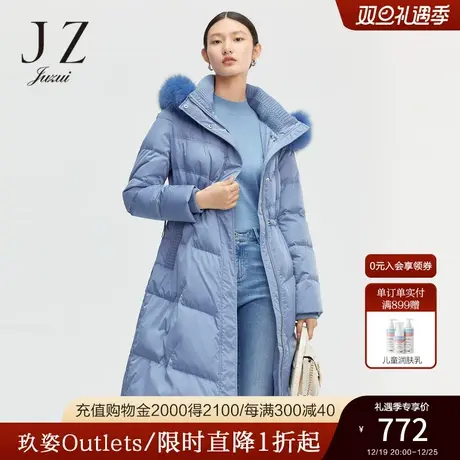 JZ玖姿官方奥莱冬季新款蓝色狐狸毛领连帽抽绳收腰女羽绒服图片