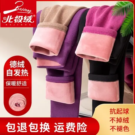 秋冬中老年加绒女士加厚贴身打底裤德绒高腰内裤妈妈一体绒收腹裤图片