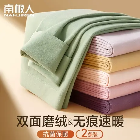 秋裤女士纯棉内穿保暖裤无痕发热德绒少女学生修身线裤美体打底裤图片