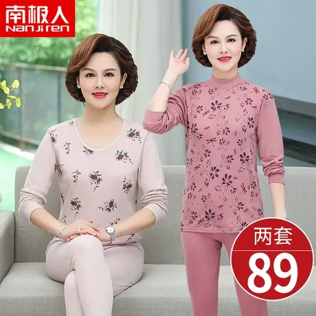 南极人老年人秋衣秋裤女套装纯棉女士全棉老人中老年妈妈保暖内衣图片