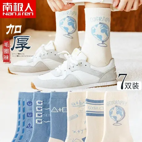 袜子女中筒袜春秋季纯棉可爱日系加绒加厚防臭吸汗保暖女士长筒袜商品大图
