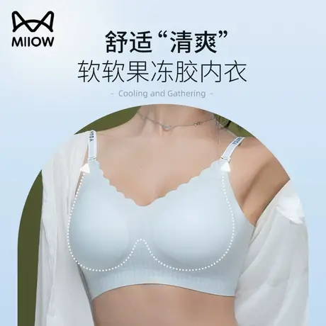 猫人女新款夏季薄款裸感无痕果冻胶内衣舒适收副乳防下垂无钢圈图片