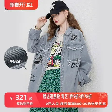 妖精的口袋牛仔短外套女2023夏季新款宽松印花复古长袖休闲上衣潮商品大图
