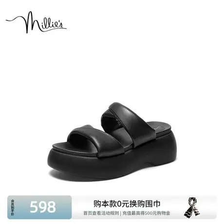 millie's妙丽2023夏新款时尚百搭外穿松糕底女拖鞋VDL03BT3图片