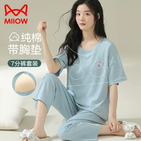 猫人睡衣女夏季纯棉短袖七分裤带胸垫可外穿家居服套装夏天商品大图