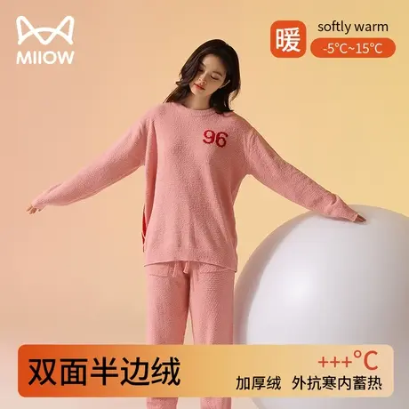 猫人睡衣女秋冬季2023新款珊瑚绒圆领抑菌可外穿半边绒家居服套装图片