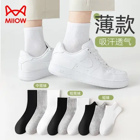 猫人袜子女夏季薄款运动中筒长袜女黑白色短袜女纯棉女士袜子夏天图片