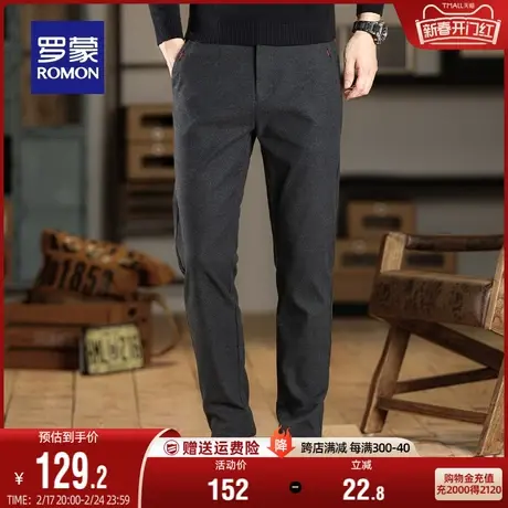 【毛呢】罗蒙男士加厚休闲裤2024春季商务简约修身直筒裤百搭长裤图片