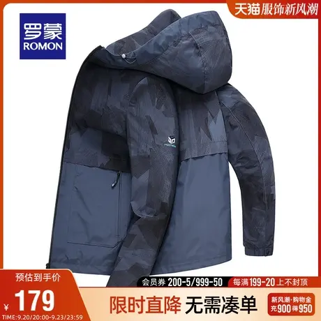 罗蒙休闲夹克男士2023秋季时尚潮流迷彩百搭连帽上衣青年短款外套商品大图
