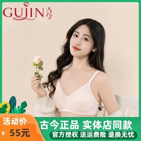 古今商场同款全罩杯薄模杯上托无钢圈内衣女棉质无插片文胸0M220图片