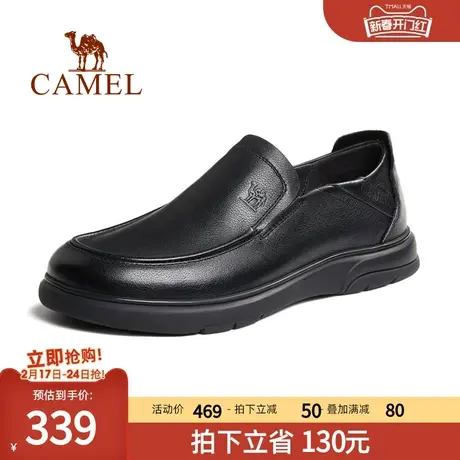 骆驼男鞋2023秋季新款软底真皮轻盈耐磨通勤套脚经典商务休闲皮鞋图片