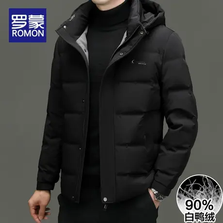 罗蒙男士加厚连帽羽绒服外套冬季2023年新款男士品牌中年衣服男款图片