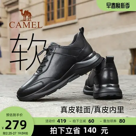 骆驼新款真皮男鞋英伦男士运动鞋一脚蹬加绒鞋子男款休闲鞋皮鞋男商品大图