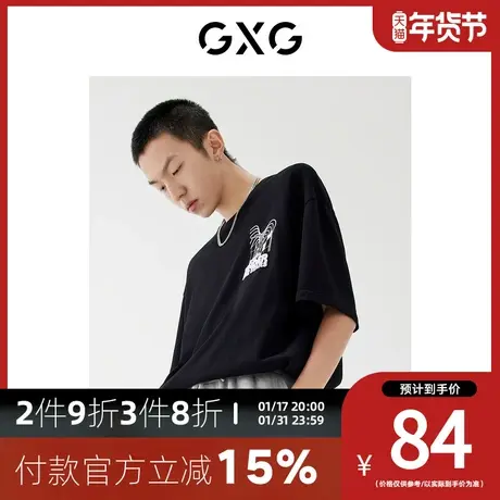 GXG男装[新尚] 春季新品商场同款星空之下系列短袖字母T恤商品大图