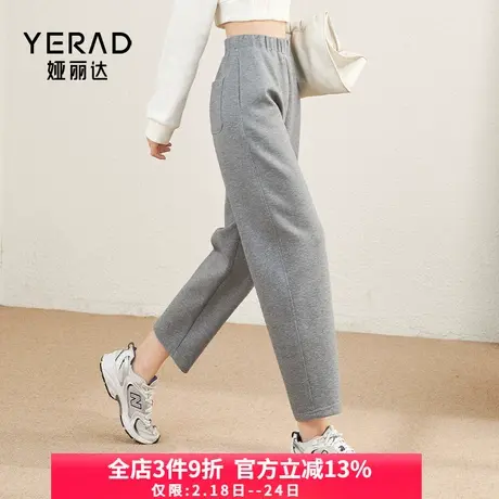娅丽达美式卫裤镰刀裤女2024春秋新款裤子时尚休闲裤哈伦裤运动裤图片