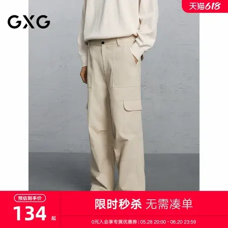 GXG男装 商场同款仿牛津宽松工装裤通勤男长裤 24年冬G24X024124商品大图
