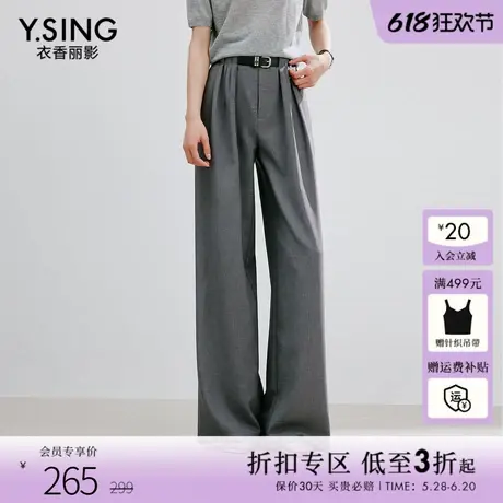 衣香丽影灰色老钱风阔腿裤休闲裤女2025年夏装新款宽松慵懒长裤子图片