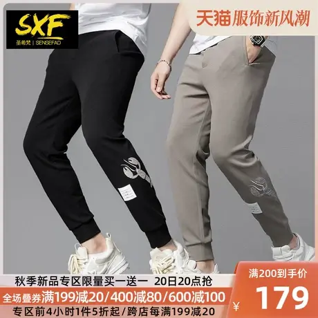 SXF圣希梵裤子男款 潮流运动裤夏季新款印花卫裤小脚裤男士休闲裤图片