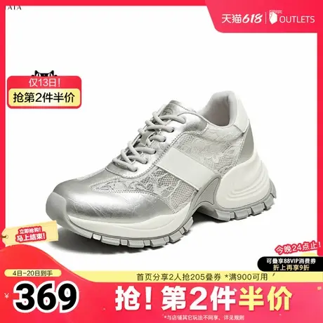 TATA/他她2025夏商场同款时尚休闲百搭女老爹鞋新款CM501BM5奥莱商品大图