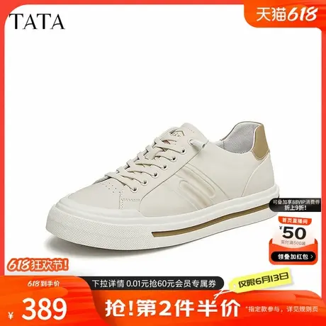 Tata他她厚底休闲板鞋男士真皮商务百搭小白鞋2024秋新款TES01BM4商品大图