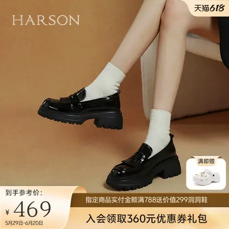 哈森流苏厚底乐福鞋女2025春季新款黑色牛皮革深口单鞋HS252512图片