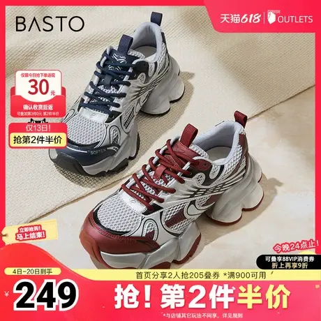 百思图春夏季新款商场同款街头户外老爹鞋厚底女休闲鞋X7101CM4商品大图