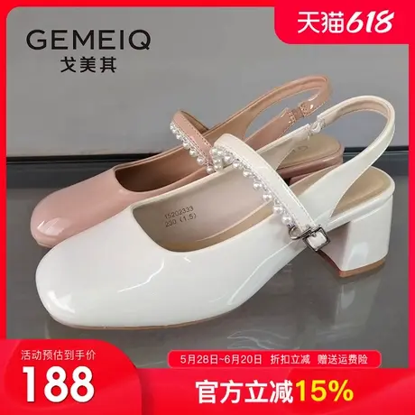 戈美其法式配裙子玛丽珍女鞋2025夏季新款一字带高跟包头后空凉鞋图片