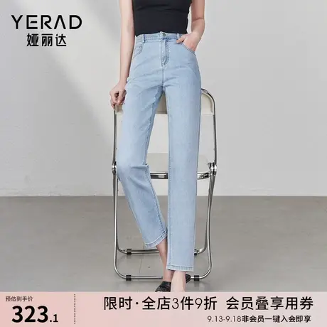 娅丽达醋酸牛仔裤女薄款显瘦宽松大码女裤2023夏季烟管直筒九分裤图片