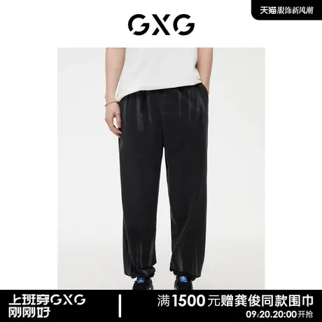 GXG男装 休闲裤男针织束脚裤宽松扎染 2023年夏季新品商品大图