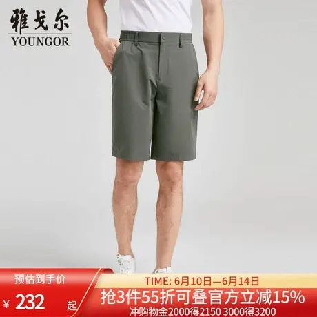 【商场同款】雅戈尔男士短裤夏季新款官方商务休闲户外短裤男商品大图