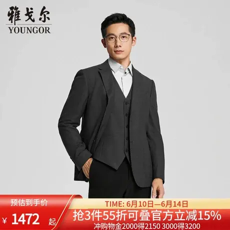 【商场同款】雅戈尔男士西服春季新款官方商务休闲羊毛西装外套男图片