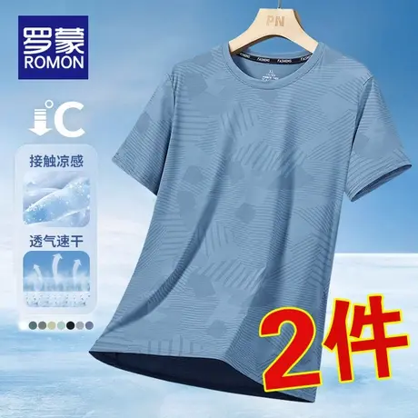 罗蒙冰丝短袖t恤男2025新款夏季运动速干透气加肥加大码男士上衣图片
