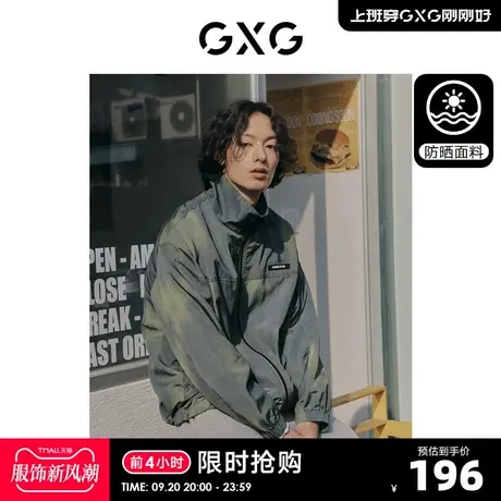 GXG男装 潮流防晒服夹克外套UPF50+时尚数码印花 2023年夏季新品图片