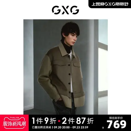 【羊毛】GXG男装商场同款极简系列卡其撞色翻领短款大衣22年冬季商品大图
