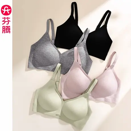 芬腾内衣女士夏季薄款透气上托聚拢文胸舒适无钢圈收副乳性感胸罩图片
