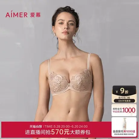 爱慕25春夏霓裳内衣女3/4无纺布大胸显小性感蕾丝文胸AM12A731商品大图