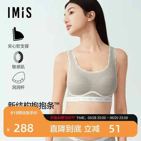 爱美丽2025夹心软支撑III代叶随形背心洞洞杯文胸罩聚拢无痕内衣商品大图