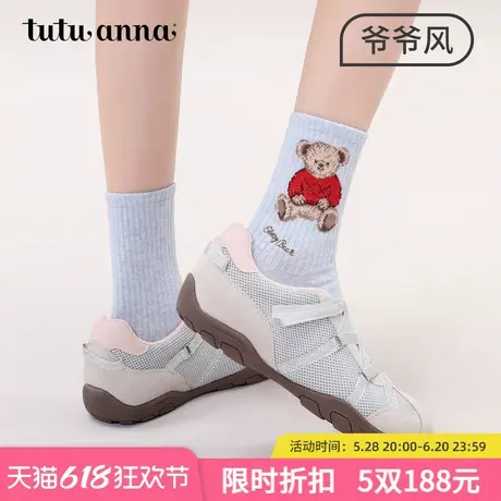 tutuanna春秋女士中筒袜 爷爷风纯色棉质刺绣提花运动潮袜短袜女商品大图