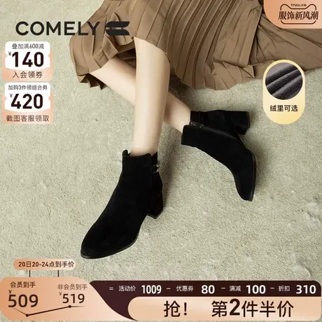 康莉时装靴女粗跟冬季新款商场同款羊反绒水钻法式高跟加绒短靴商品大图
