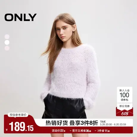 ONLY奥莱2025夏季新款简约淑女风纯色圆领长袖针织衫女图片
