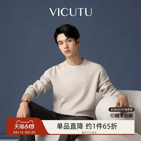 【慕斯羊毛衫】VICUTU威可多男士针织衫可机洗舒暖打底衫图片